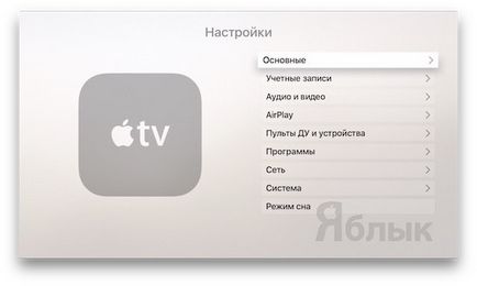 Заставки (слайд-шоу) в apple tv як встановити, змінювати і налаштовувати, новини apple