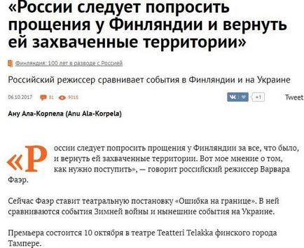 Zhirinovsky vrea să se ascundă de veniturile populației din conducători, blog-ul ss, contact