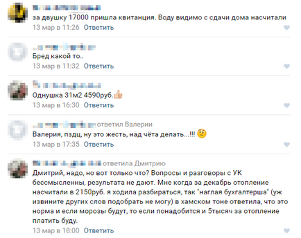 РК «П'ятницька квартали» недоліків і переваг - порівну