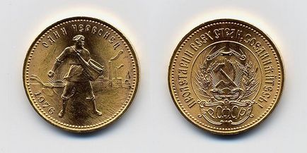 Золотник, лот, пуд, частка, тройська унція (одиниці вимірювання маси монет)