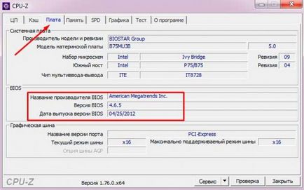 Hangjelek, amikor a PC BIOS