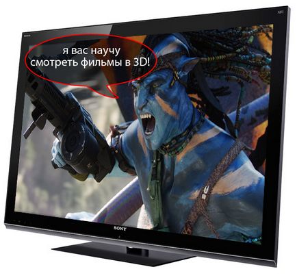 10 Motive pentru a nu grăbi să cumpere un TV 3D