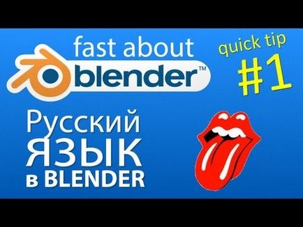 14 Робимо реалістичну траву в blender на