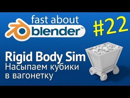 14 Робимо реалістичну траву в blender на