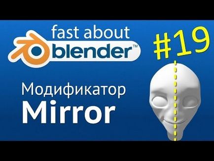 14 Робимо реалістичну траву в blender на