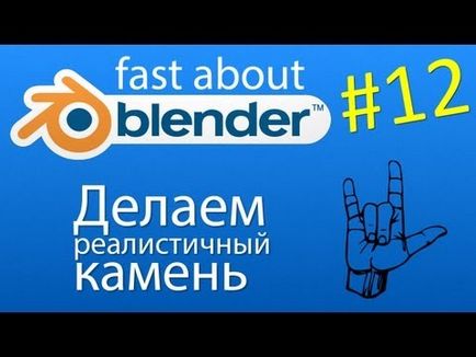 14 Faceți iarbă realistă în blender