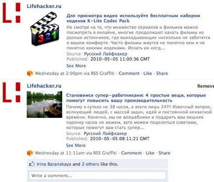 15 Додатків, які роблять вашу facebook фан-сторінку більш привабливою