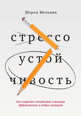 3 Ярки книги, които учат самоконтрол - Александър Yarlykova - 5 области