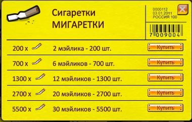 465 Талантів - інформатор тюряги