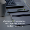 7 Рад підвищення ефективності при роботі з поштою, твоє рішення