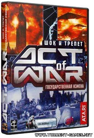 Act of war - дилогія (2006) pc - repack від r