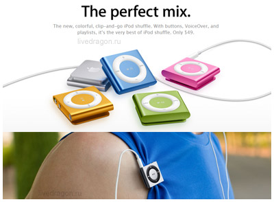 Apple a introdus noul ipod