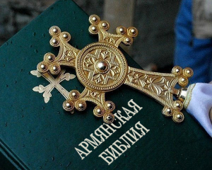 Örmény hagyomány „örmények újraírt Biblia kedvéért törzskönyv haiku igazságot Örményország