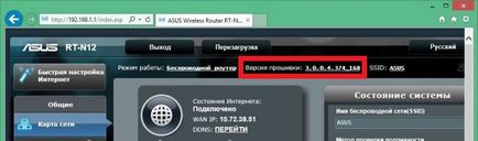 Asus rt n12 firmware și setare - instrucțiuni pas cu pas