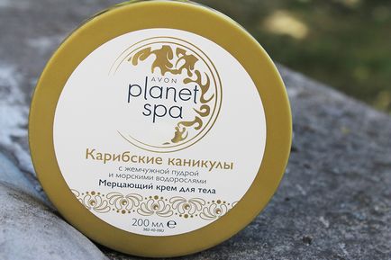 Avon planet spa карибські канікули мерехтливий крем для тіла - juravlinka