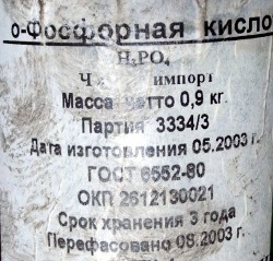 База механіки - як паяти латунну сітку фільтра до нержавіючої трубі