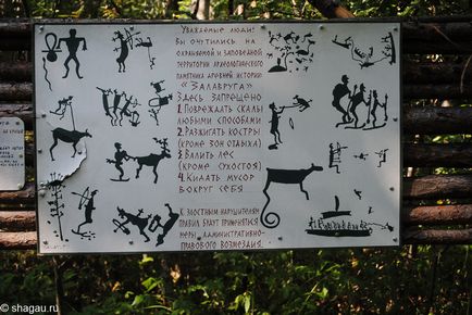 Petroglifii de la Marea Albă (zalavruga) din Karelia