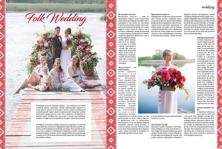 Fehérorosz esküvő, wstory magazin - magazin a divat, a család, házasság, pszichológia, utazás,