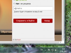 Ajutor on-line gratuit pentru site-ul dvs. de site