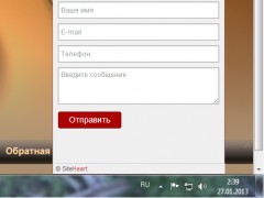 Ajutor on-line site-ul gratuit pentru site-ul dvs.