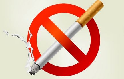 Борбата срещу тютюнопушенето