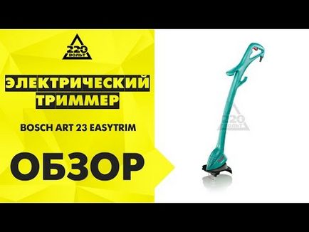 Bosch art 23 easytrim інструкція, характеристики, форум