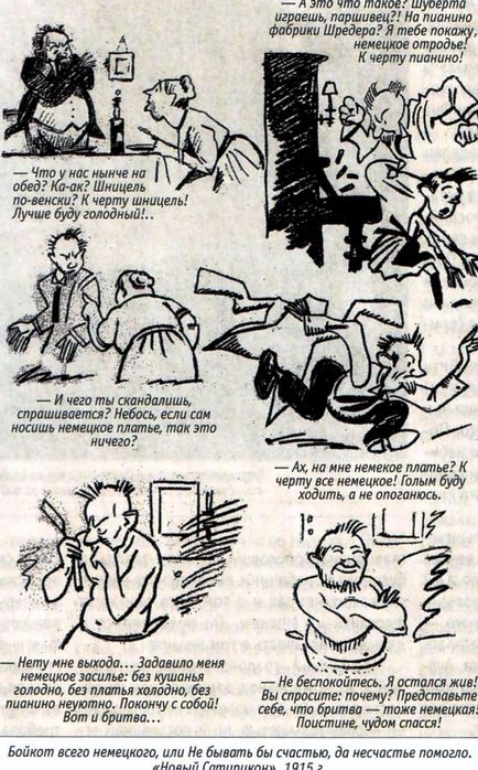Lószart - a történelem, a volgai németek (Területeken a volgai németek) Lószart - a történelem, a volgai németek