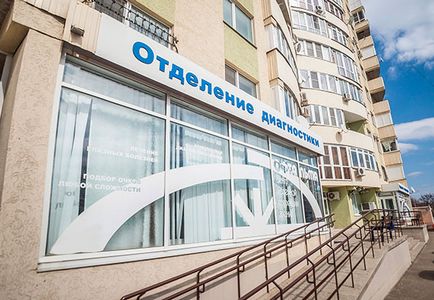 Центр лазерної корекції зору і хірургії катаракти офтальмию в Ставрополі