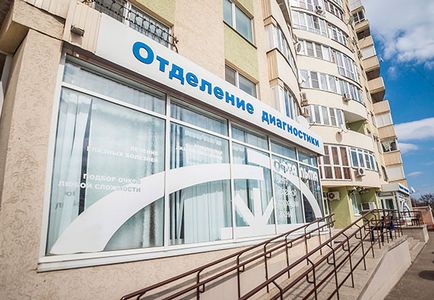 Központ lézeres korrekció és a szürkehályog műtét Stavropol szemgyulladás (ophthalmia) Központ lézeres korrekció és szürkehályog műtét szemgyulladás Stavropol