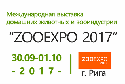 Centrul de Genetică Veterinară Zoogen - Expoziția internațională de câini 