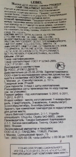 Partea a 2-a lucrare de îngrijire a probelitului - samponul meu preferat și masca trebuie să aibă recenzii