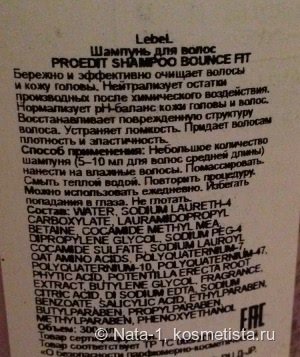 Частина 2 lebel proedit care works - мій улюблений шампунь і маски must-have відгуки