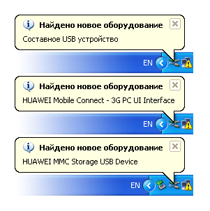 Ce este 3g în comprimat? Cum să conectați-l singur