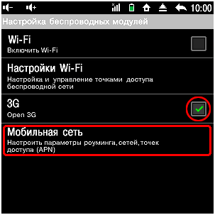 Ce este 3g în comprimat? Cum să conectați-l singur