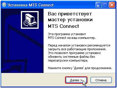 Що таке 3g в планшеті як підключити його самостійно