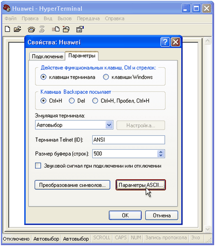 Ce este 3g în comprimat? Cum să conectați-l singur