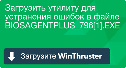 Що таке biosagentplus_796 1