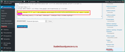 Що таке push повідомлення, настройка, блог Людмили Устьянцева