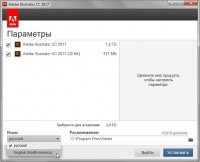 Cкачать adobe illustrator cc 2017 (v21