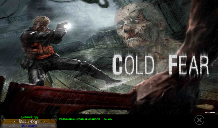 Cold fear (rus, eng) (2005) pc, lossless repack by r