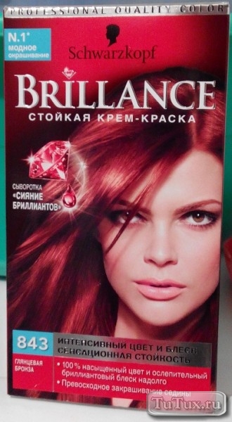 Culoarea bronzului de păr lucios este o fotografie roșie sau roșie
