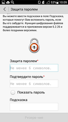 Készítsen biztonsági másolatot a Huawei konfiguráció backup (miután egy nyomógomb) Készítsen biztonsági másolatot a biztonsági beállítás Huawei