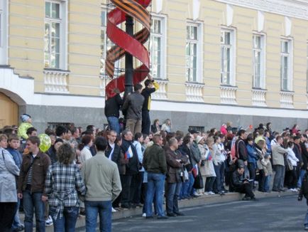 Ziua Victoriei