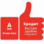 Osztalék Rosneft - 2017-ben a kifizetések ütemezését kilátások jogi személyek, a nyilvántartás záró