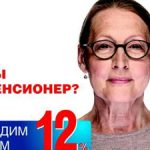Osztalék Rosneft - 2017-ben a kifizetések ütemezését kilátások jogi személyek, a nyilvántartás záró