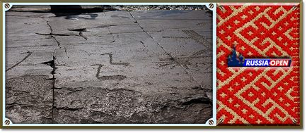 Стародавні наскальні зображення - карельські петрогліфи