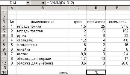 Excel táblázatok, lecke 1