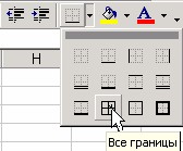 Excel táblázatok, lecke 1