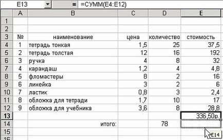 Foaia de calcul pentru foaia de calcul Excel 1