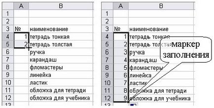 Foaia de calcul pentru foaia de calcul Excel 1